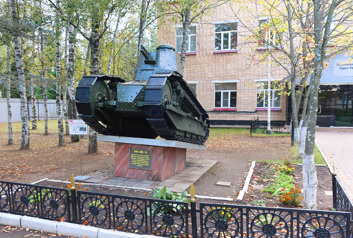 Встречает посетителей технического парка "Патриот" старичёк, легкий танк МС-1.