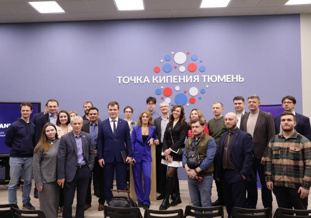 | Фото: департамент информатизации Тюменской области