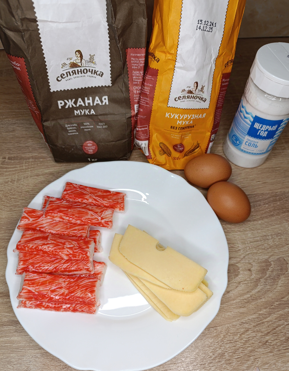 Фото Уралочка 