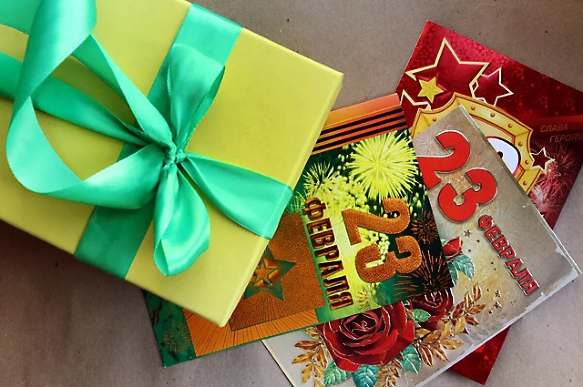    День защитника Отечества-2025.