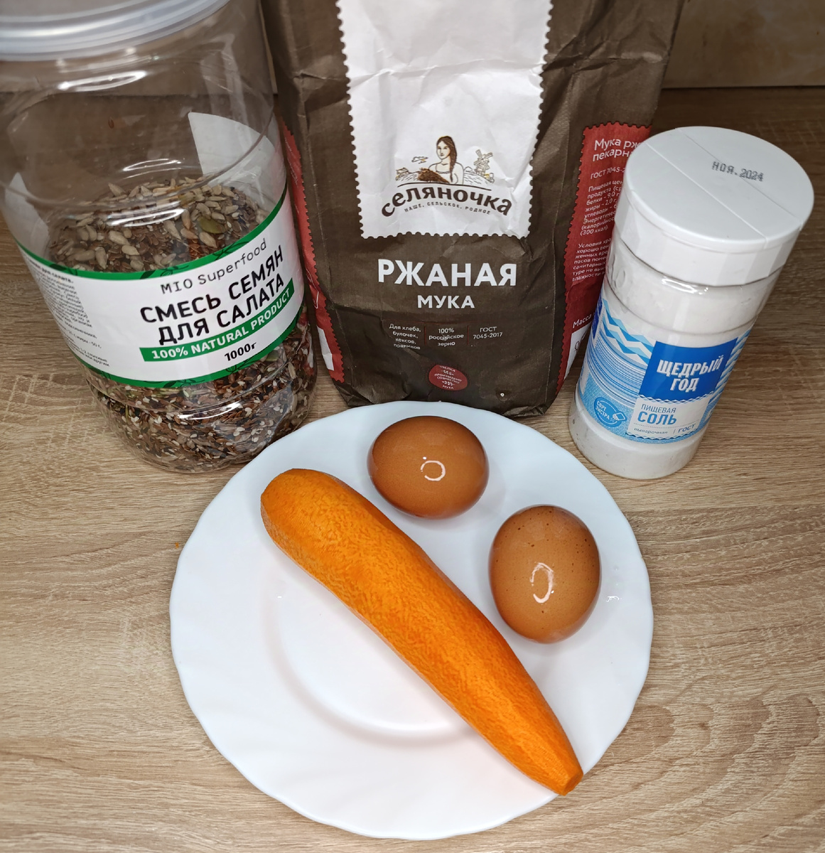 Фото Уралочка 