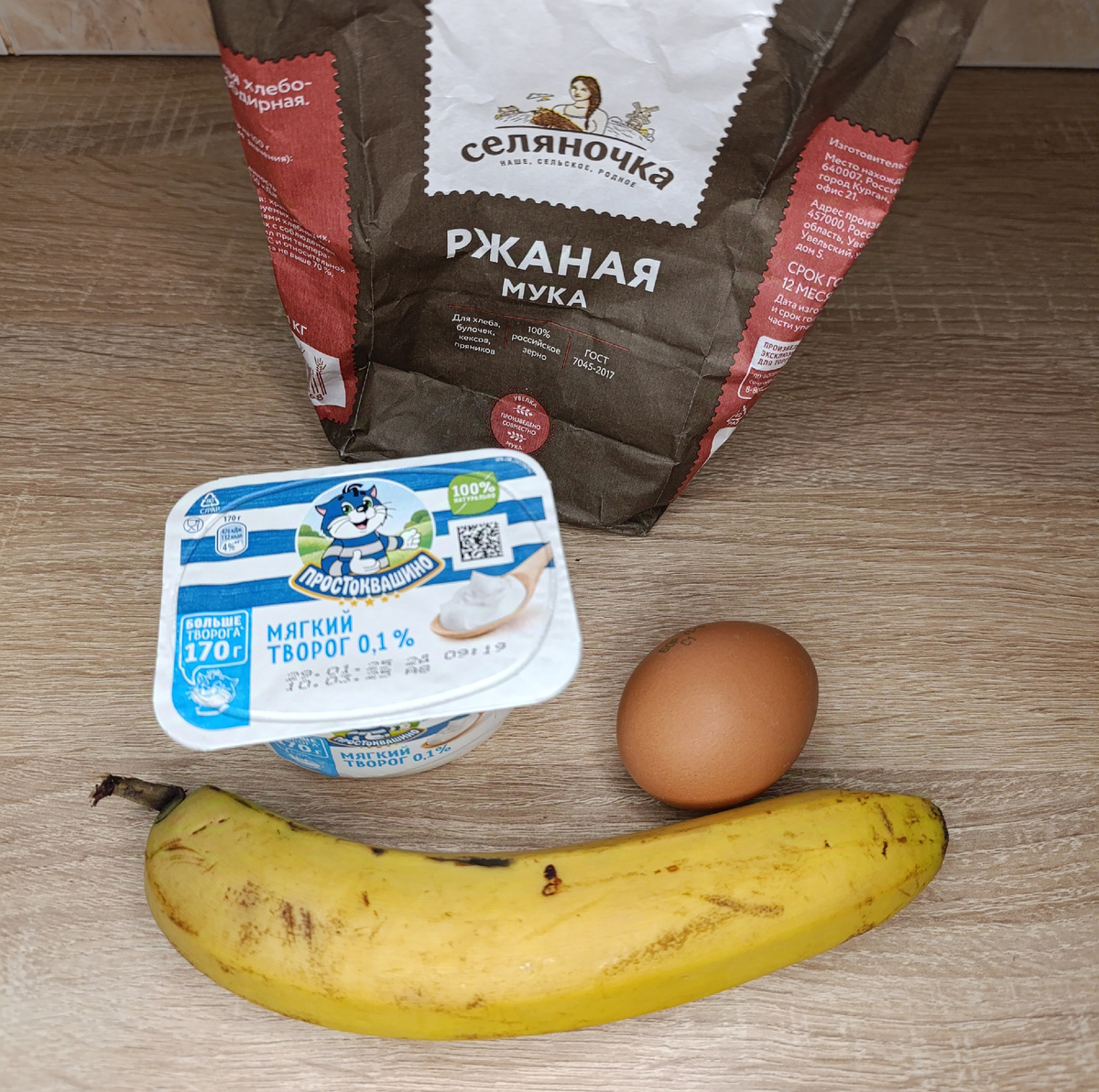 Фото Уралочка 