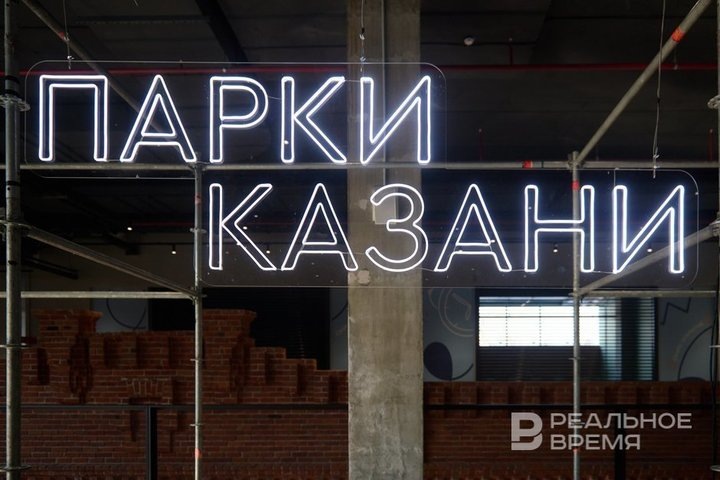 Фото: Динар Фатыхов