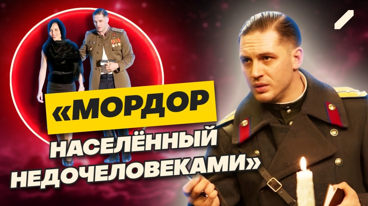 «Номер 44»: этот фильм запретили в России и Белоруссии ещё до выхода – что он опорочил?