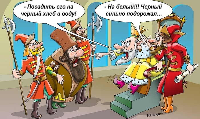    Черный хлеб стал дороже белого