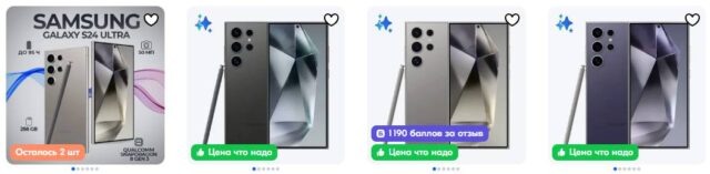    Фото: открытые источники