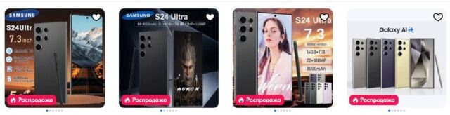    Фото: открытые источники