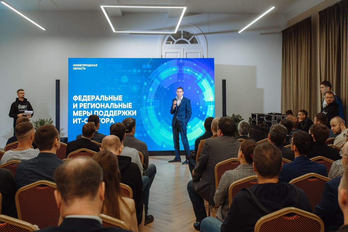    Оборот ИТ-компаний Нижегородской области вырос за 2024 год более чем на 10%