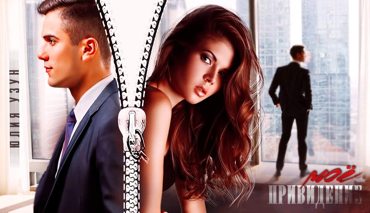 Призрак, заточенный в квартире 