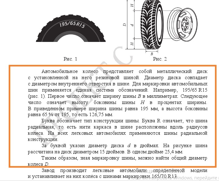 здесь и далее скрины с последней демоверсии февраль 2025