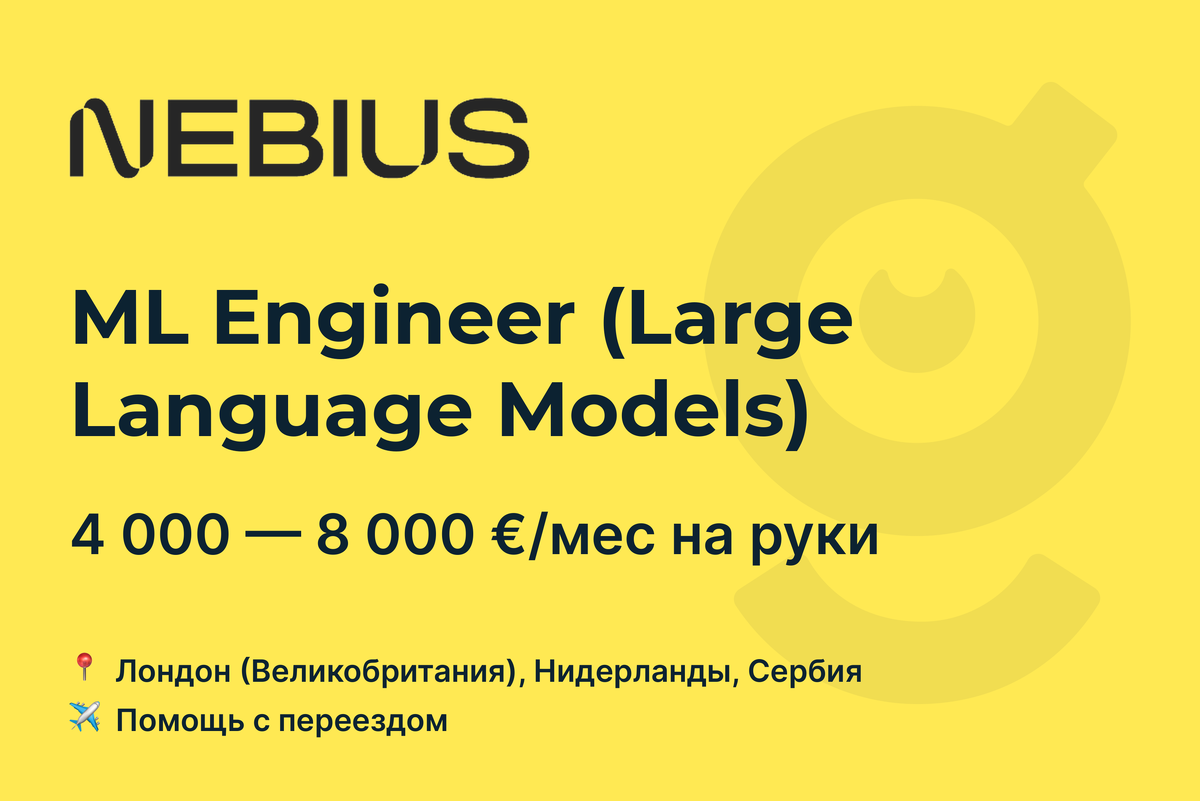 Взято из открытых источников.