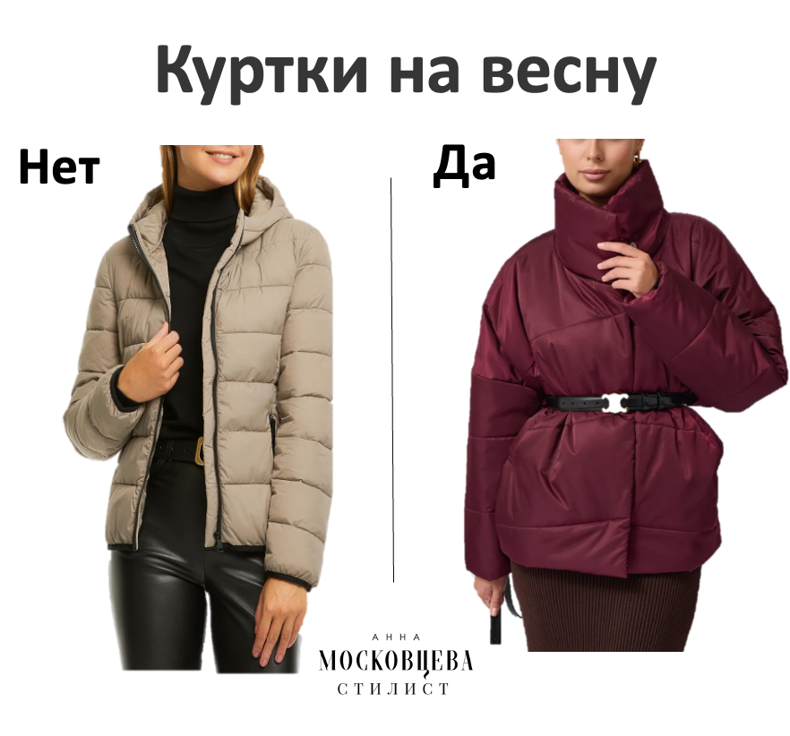 Узкая и серого цвета модель вряд ли сыграет вам на руку