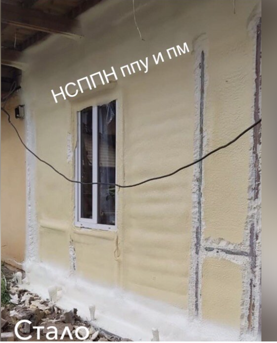 Утеплитель, теплоизоляция стен дома снаружи https://uslugi-uteplenie-ppu.turbo.site/