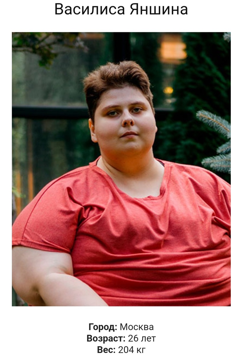 Большие девочки 2