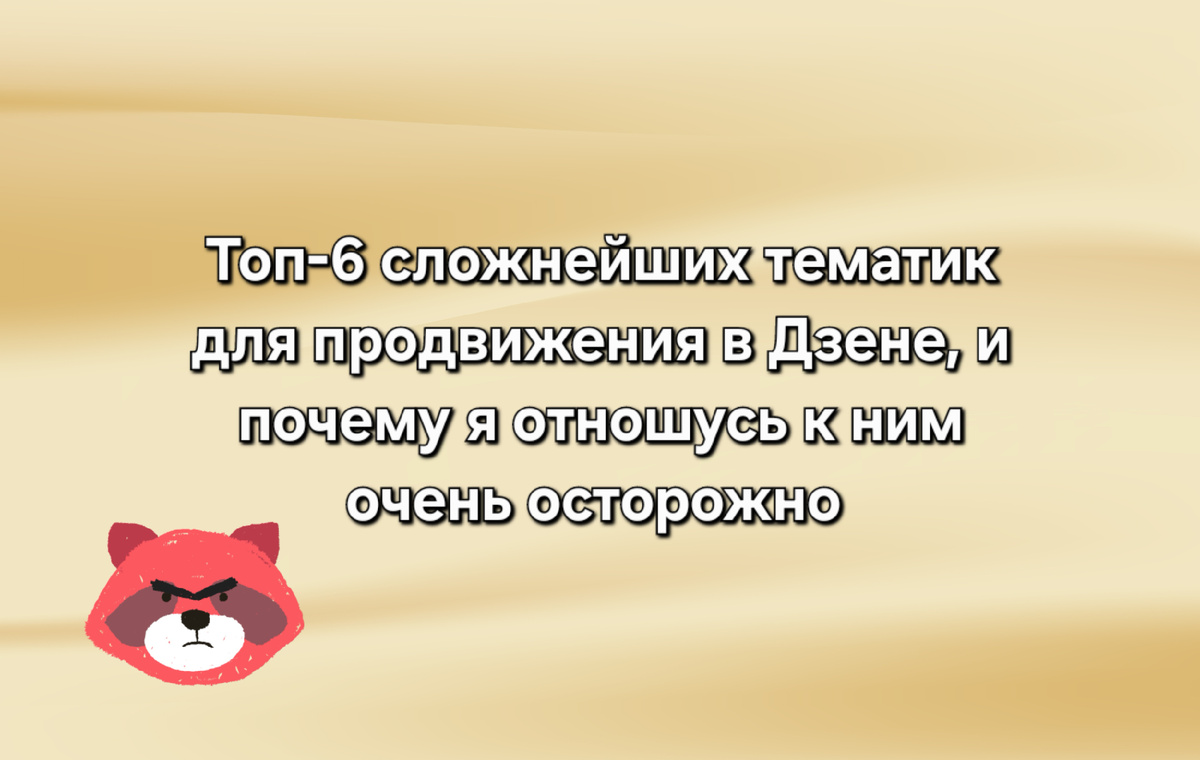 коллаж автора