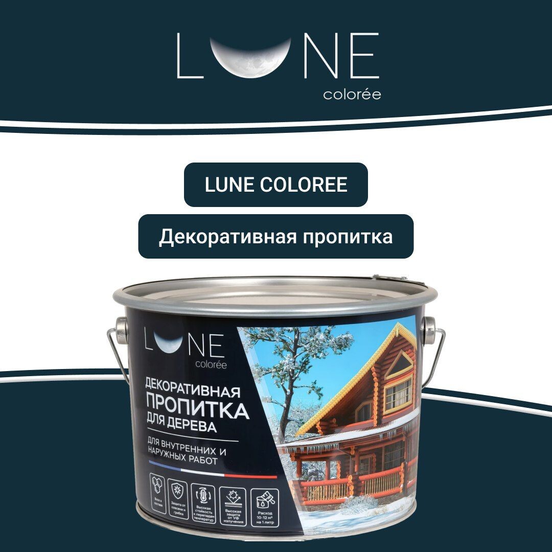 Выпускаеться в объеме (2,5л и 9л)