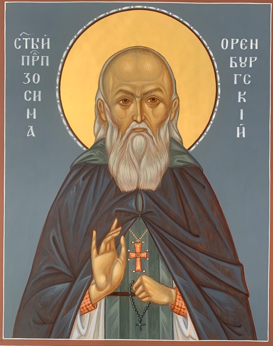     В Оренбурге состоится прославление игумена Зосимы в лике святых Оренбуржье
