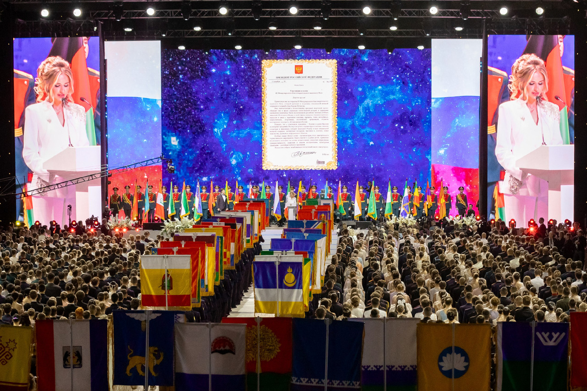 Международный Кремлёвский Благотворительный Кадетский Бал