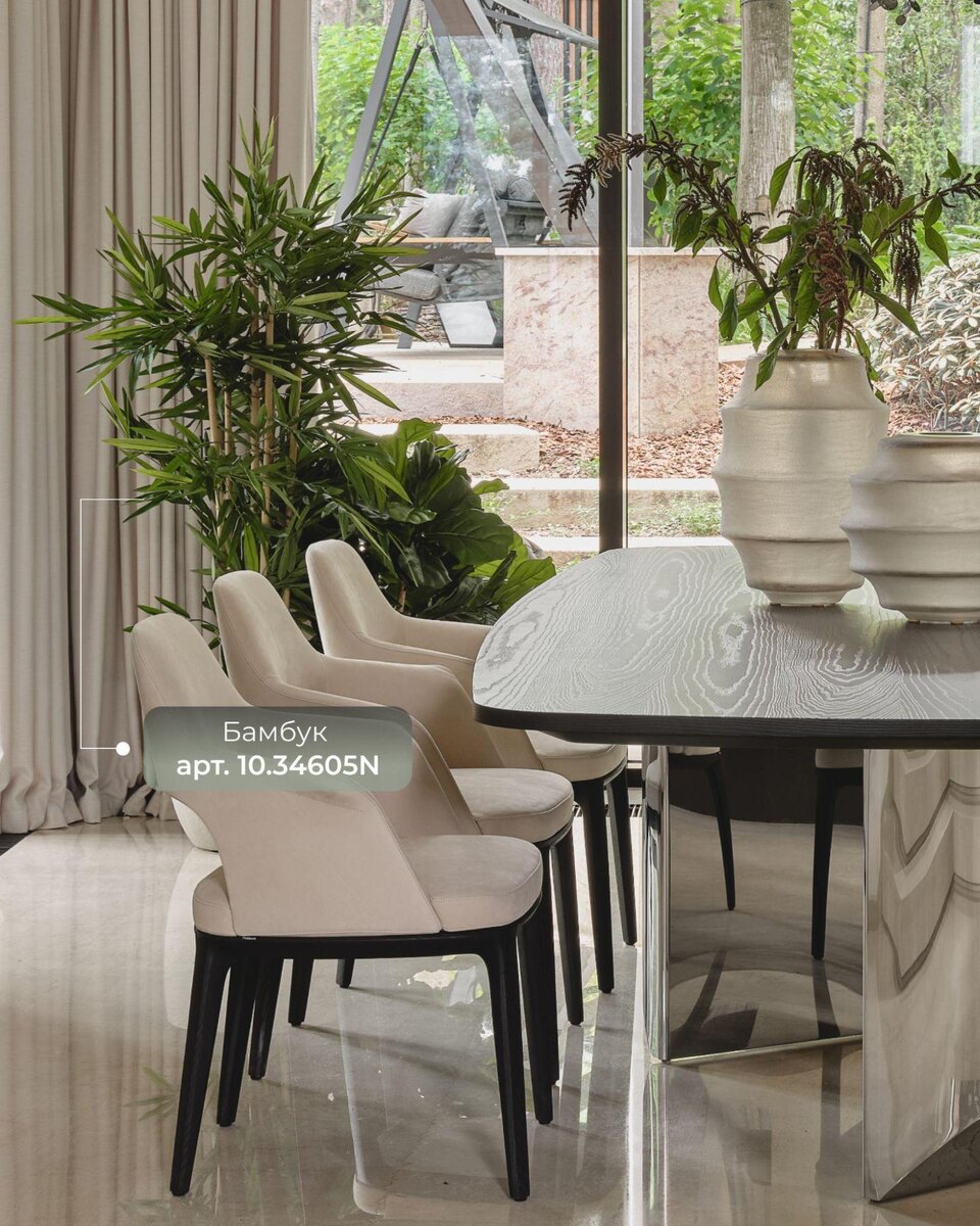 Растения и кашпо TREEZ