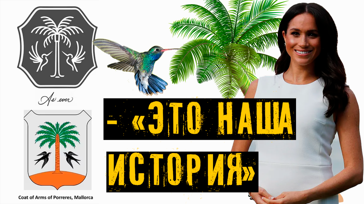 Коллаж автора