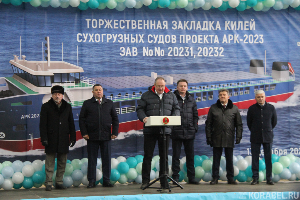 Торжественная закладка судов проекта АРК-2023, за трибуной генеральный директор Белогородской судоверфи Олег Нагорный / Фото: Корабел.ру  📷
