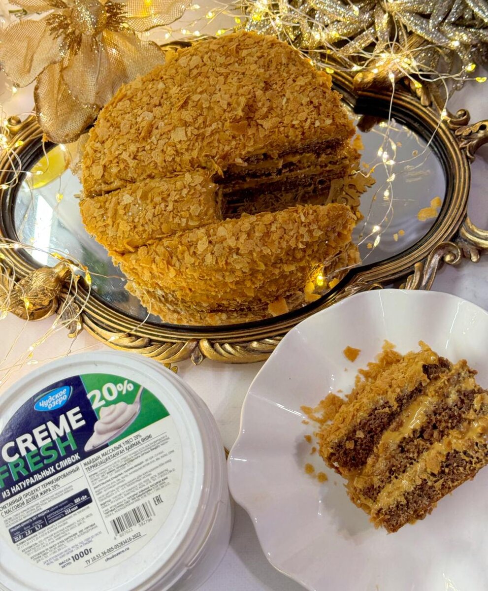 Три стакана