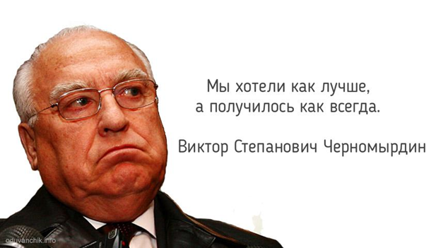 Отсюда: http://oduvanchik.info/img/mod_q_image.php?qid=3292