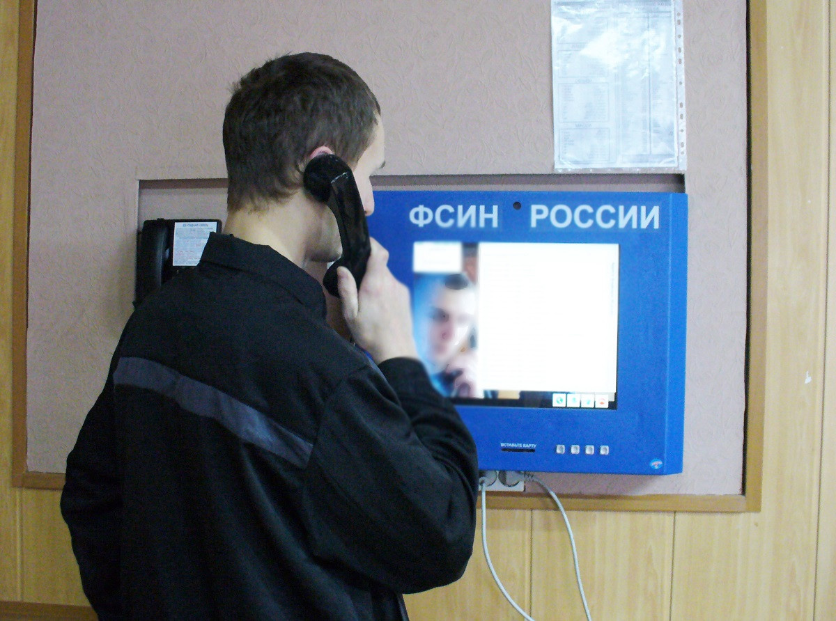 Источник: https://www.newsler.ru/society/2020/04/07/svidaniya-s-osuzhdennymi-razreshili-po-videosvyazi