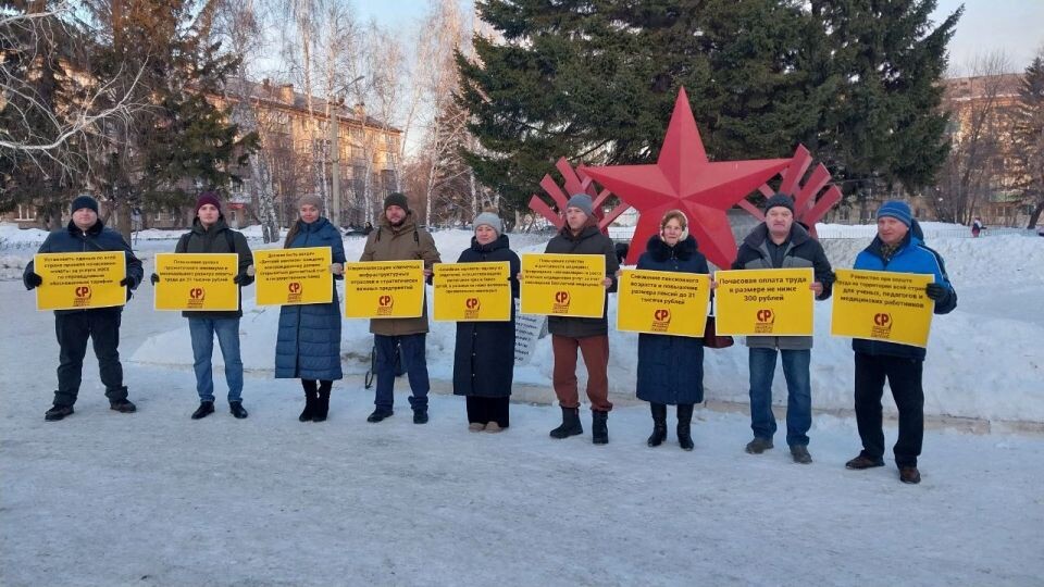   Пикет барнаульских социалистов. Источник: Пресс-служба партии "Справедливая Россия – За правду"