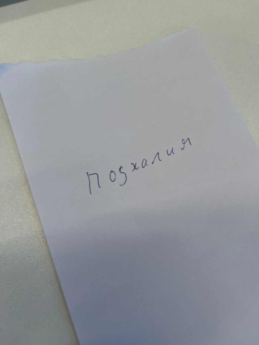 Начальство любит подхалимов и бегают на перекур