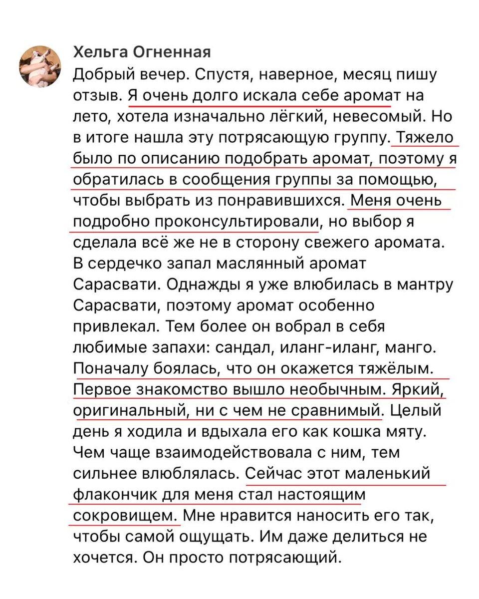 Вот так бывает - отзыв нашего клиента 