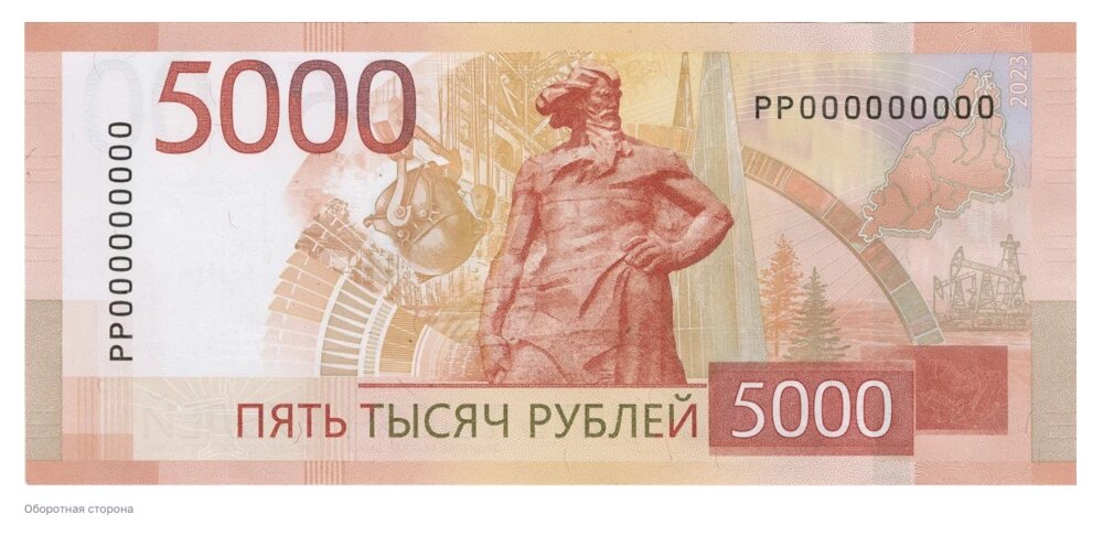 Новая тысячная купюра 2025 фото