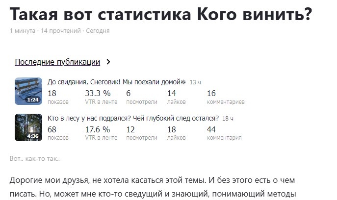 Скриншот.
