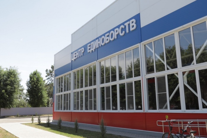    администрация Краснодарского края