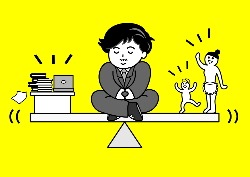 Баланс между работой и семьёй