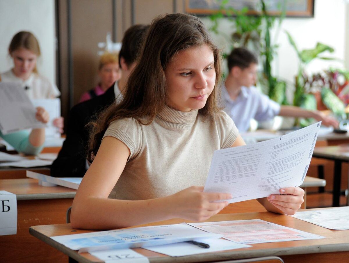    ЕГЭ без лишних затрат