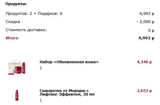 Скриншот автора