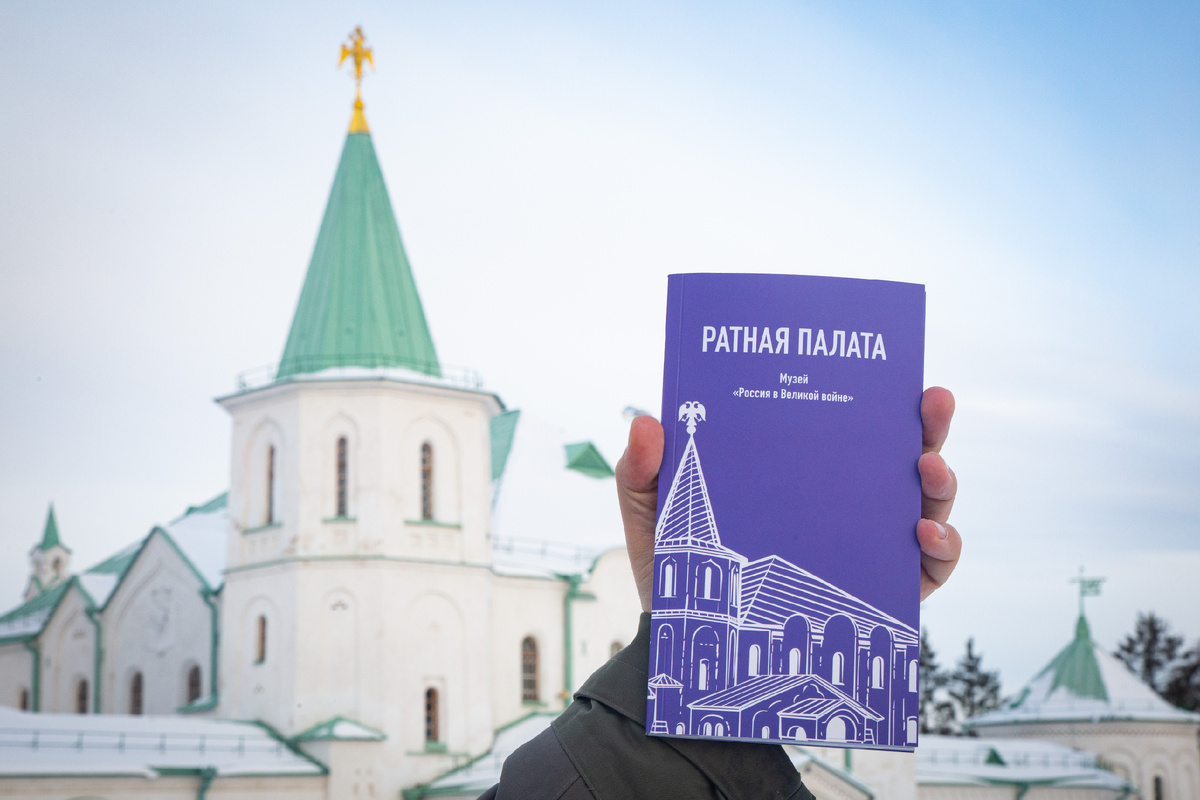 Фото: ГМЗ «Царское Село», Екатерина Новак