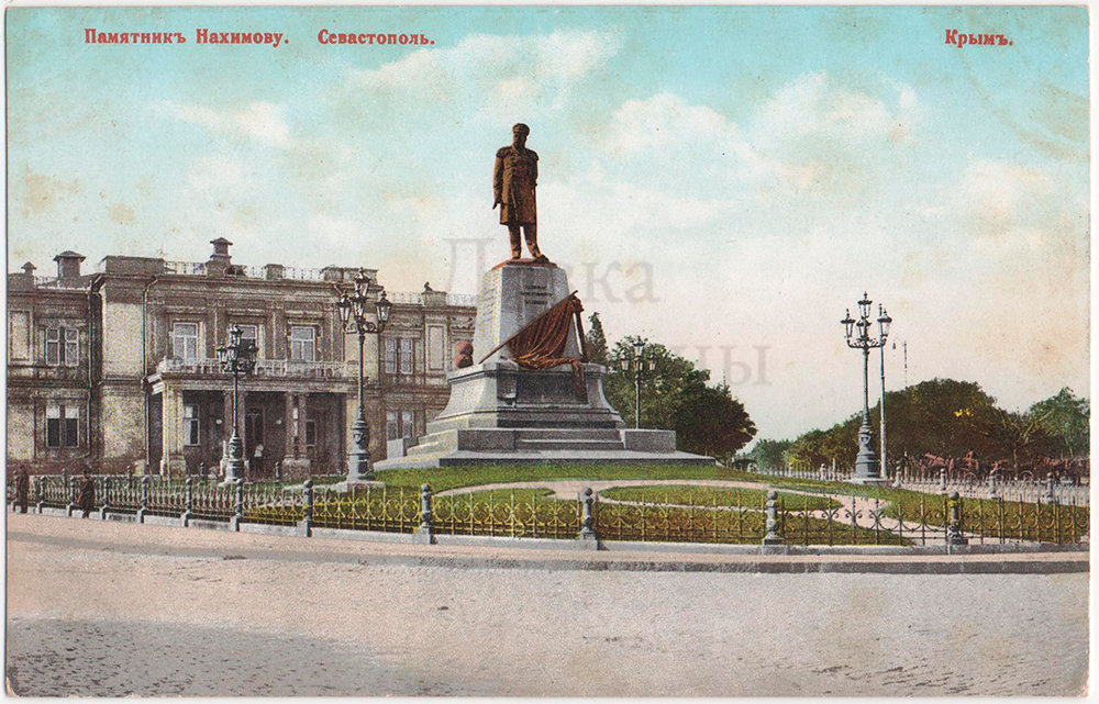 Старинная почтовая карточка, открытое письмо «Крым. Севастополь. Памятник Нахимову», Акц. Об-во Гранберг в Стокгольме, нач. 20 в. Фото с нашего сайта dvaveka.ru