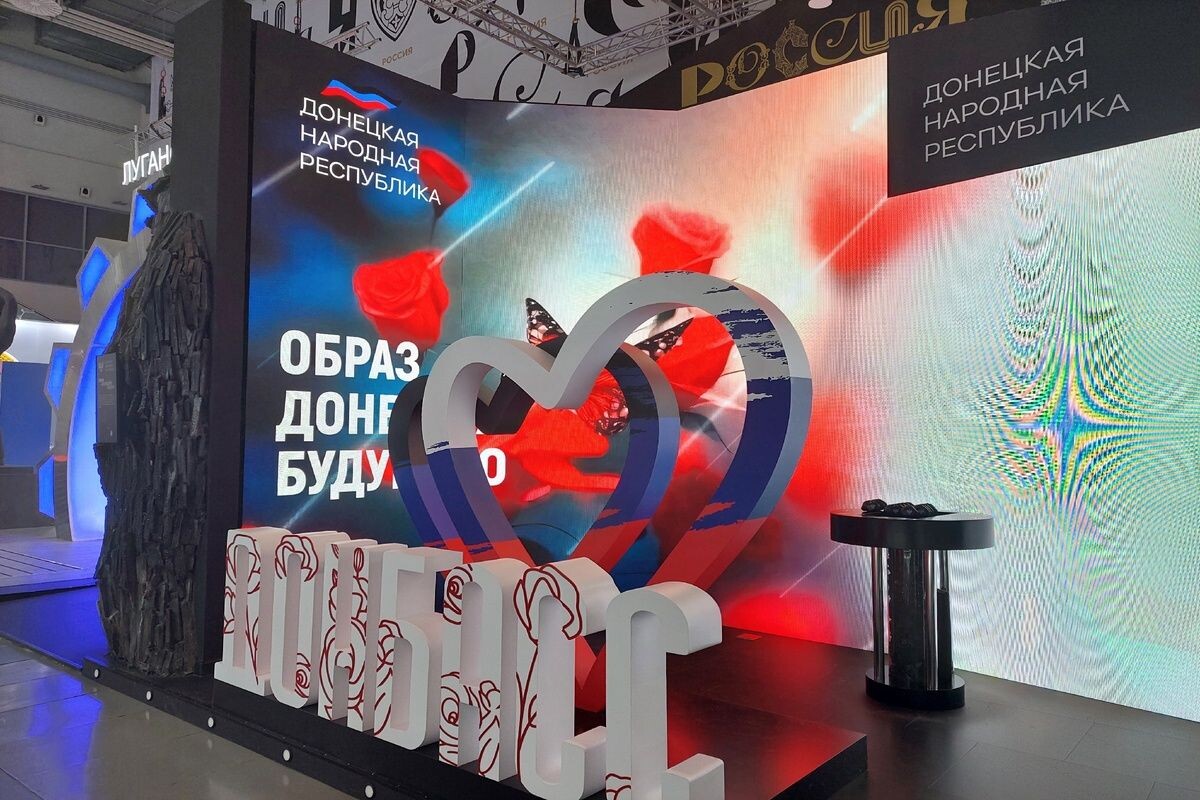 Фото: Донская газета