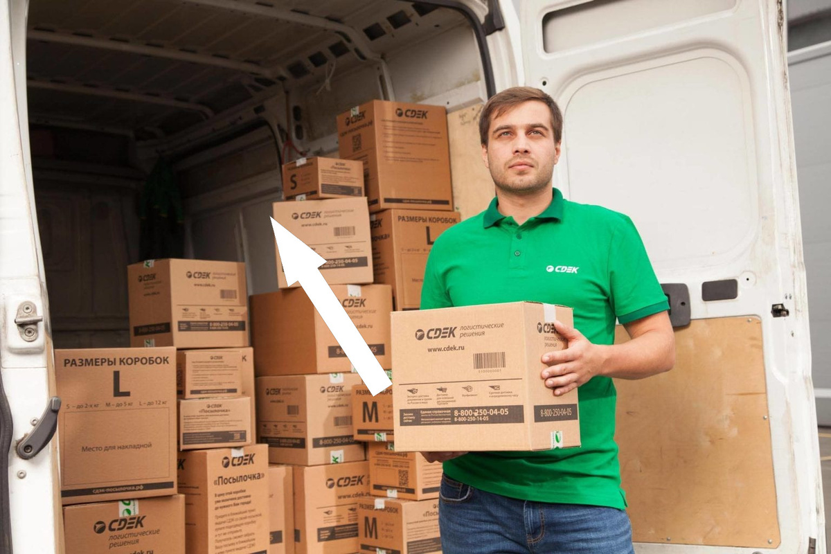    СДЭК снова в строю: Возобновление приемки посылок с 1 июня!