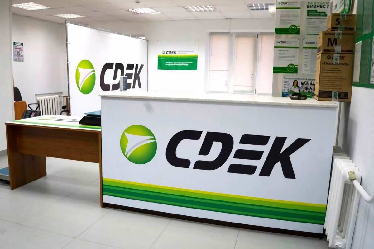    СДЭК снова в строю: Возобновление приемки посылок с 1 июня!