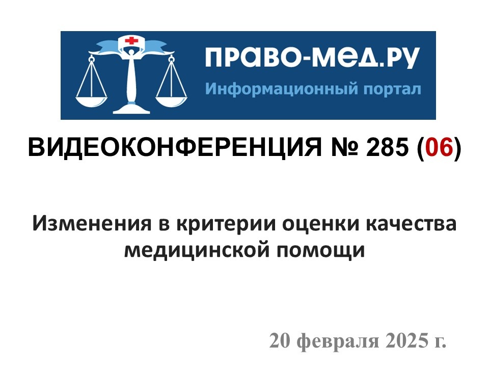 Иллюстрация А.В. Панова