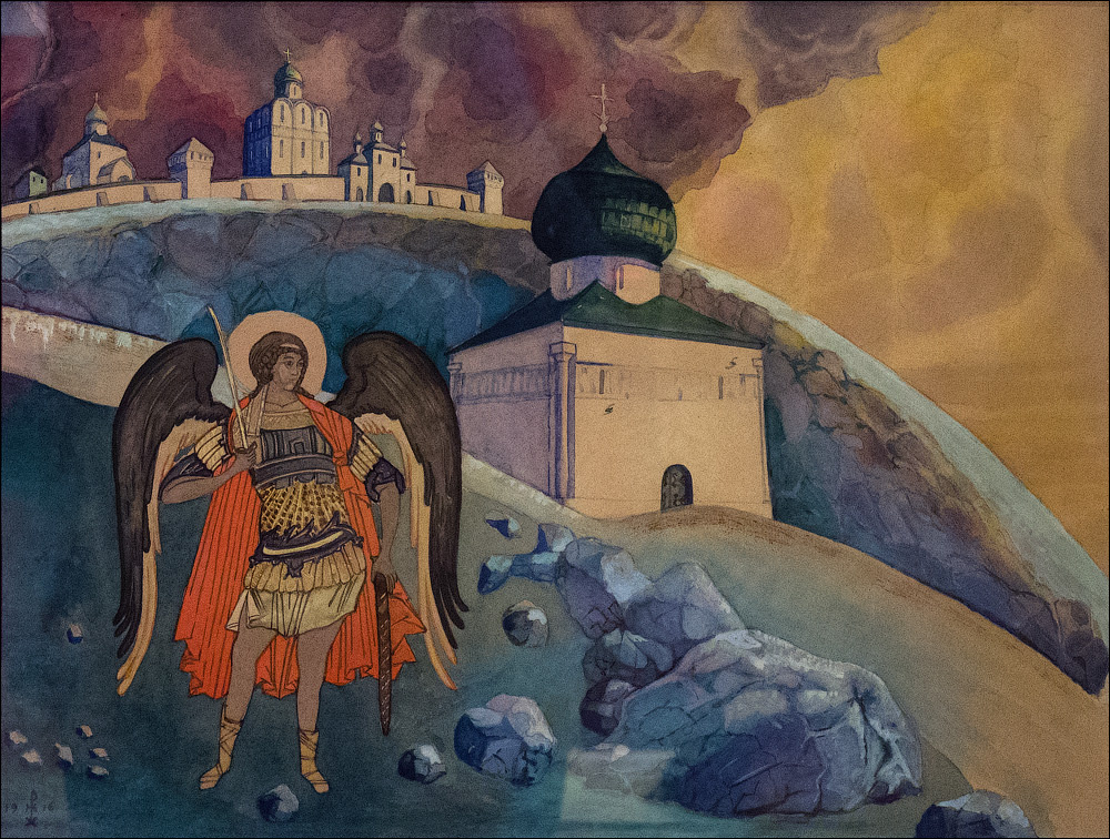 Архангел. 1916. 