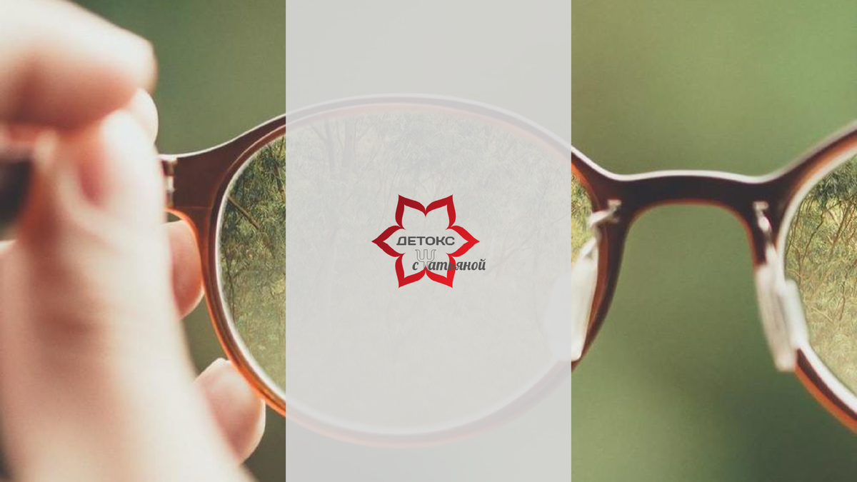 Нарциссический контроль