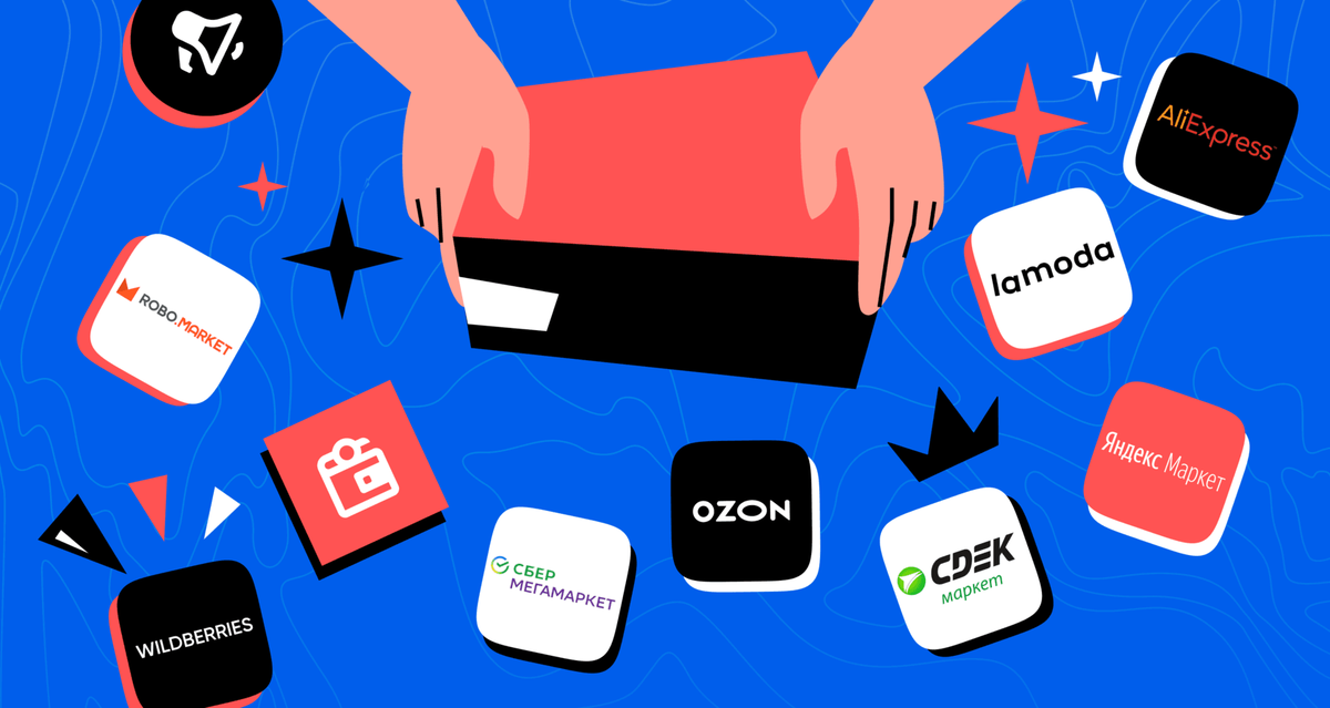 Фото: retailcrm.ru