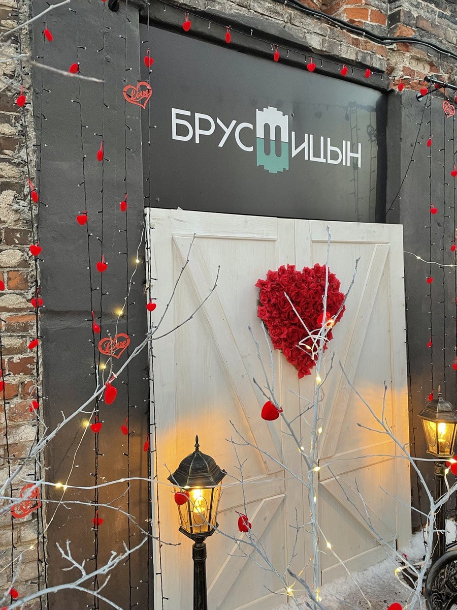 Инсталляция на территории Квартала, посвященная Дню всех влюбленных.