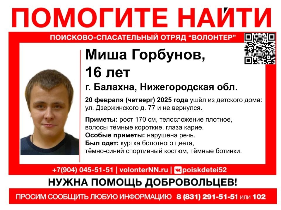    Его приметы - рост 170 см, плотное телосложение, тёмные короткие волосы и карие глаза