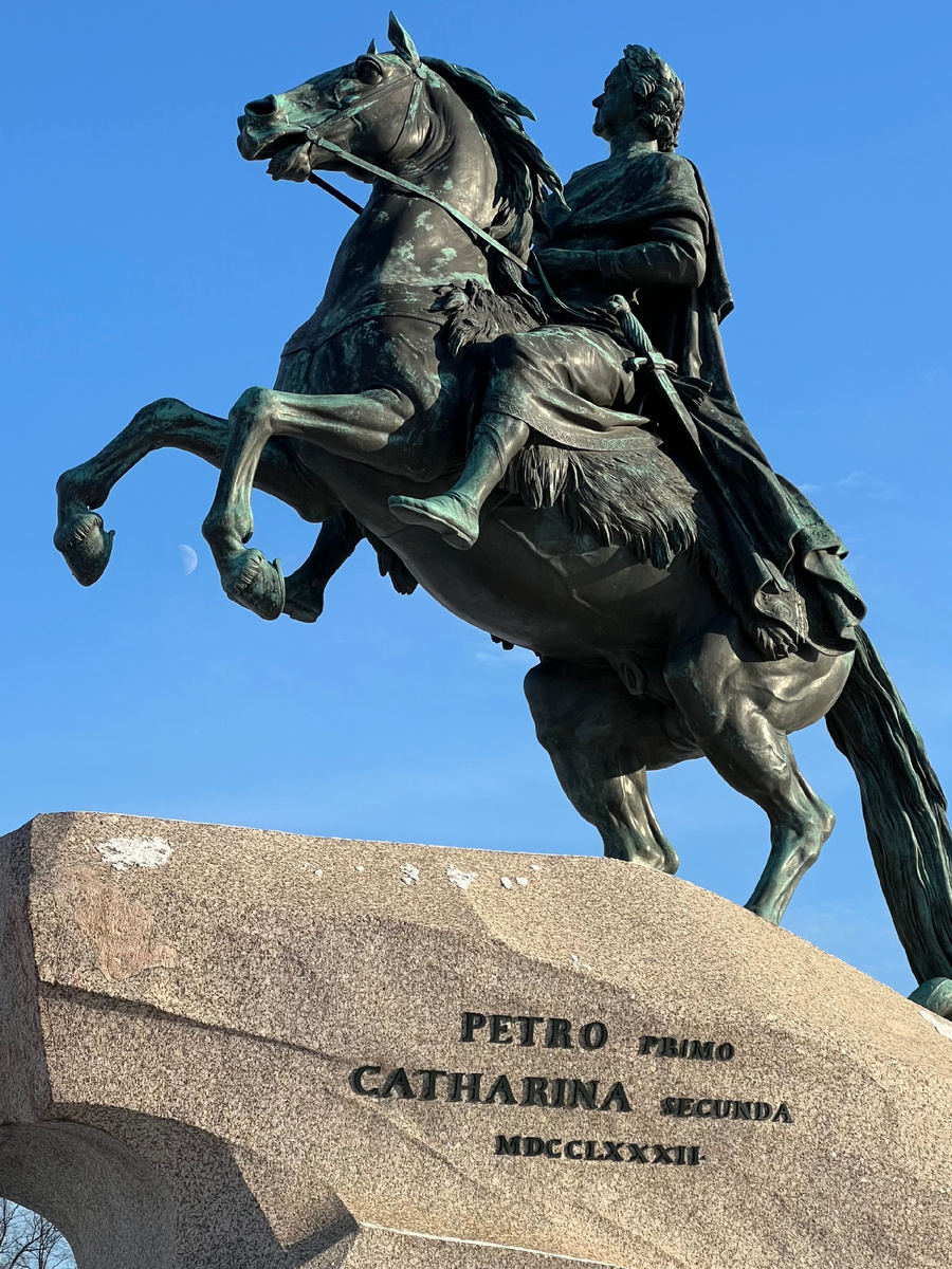 Медный всадник. Сенатская площадь.