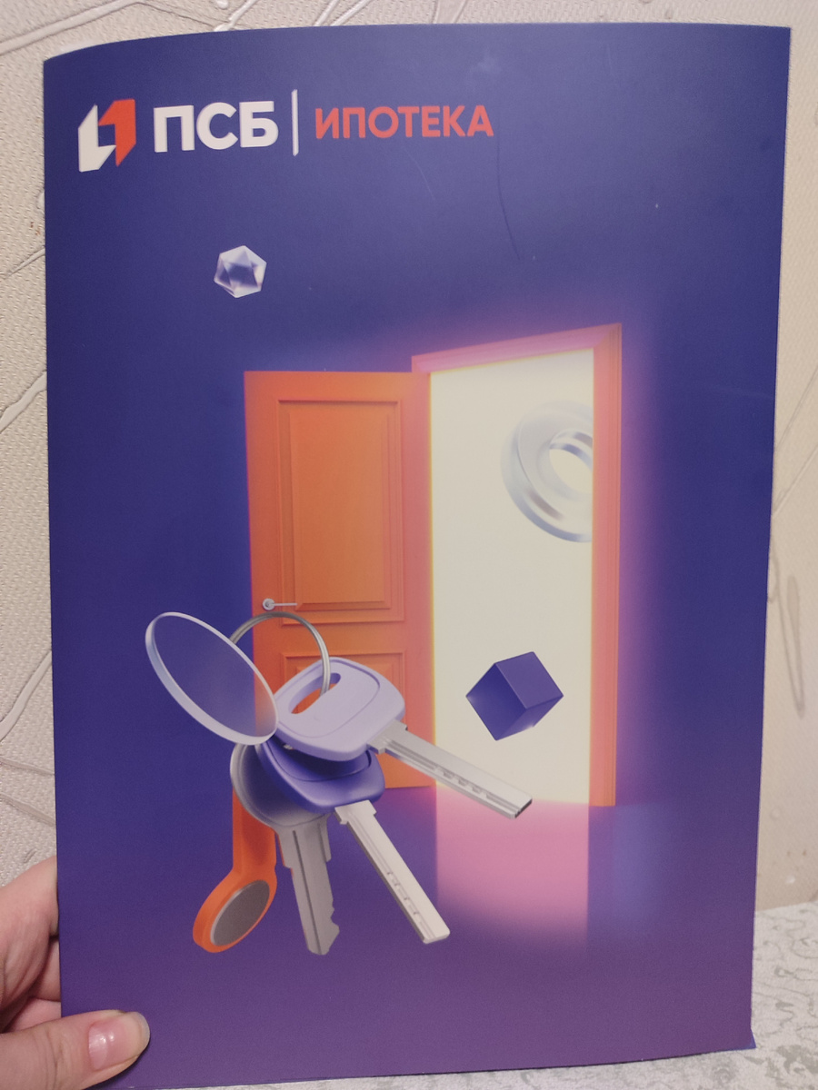 Теперь у нас есть такая красивая папочка 